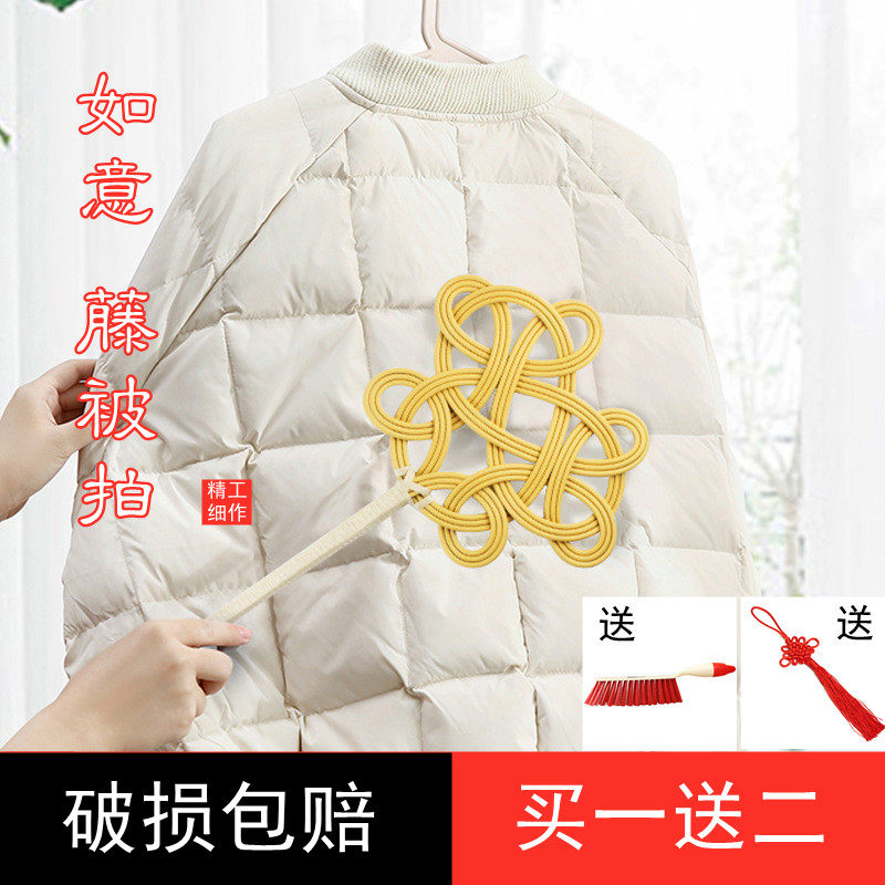 藤拍子价格 藤拍子图片 星期三