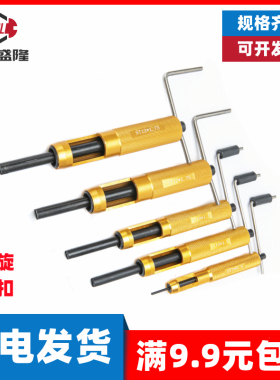 钢丝螺套螺纹护套反扣反牙左旋安装工具牙套扳手STM3M4M5M6M8M10