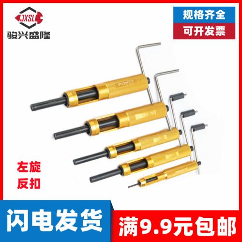 钢丝螺套反扣安装工具护套扳手