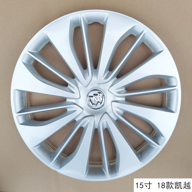 适用于别克18款凯越15寸轮毂盖铁圈装饰盖车轮塑料外壳保护罩改装