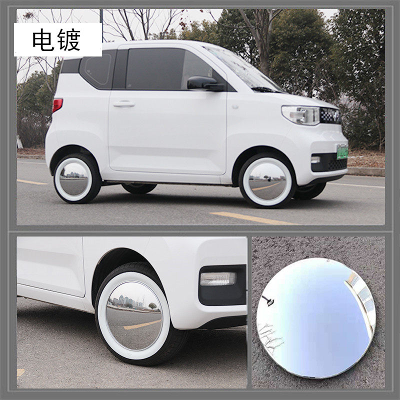 适用于宏光miniev马卡龙轮毂盖12寸镜面复古电镀装饰盖保护罩改装