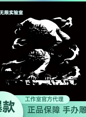 【预定】无限实验室 云顶摘星 火影正版 Nova系列犬冢牙 1/6雕像