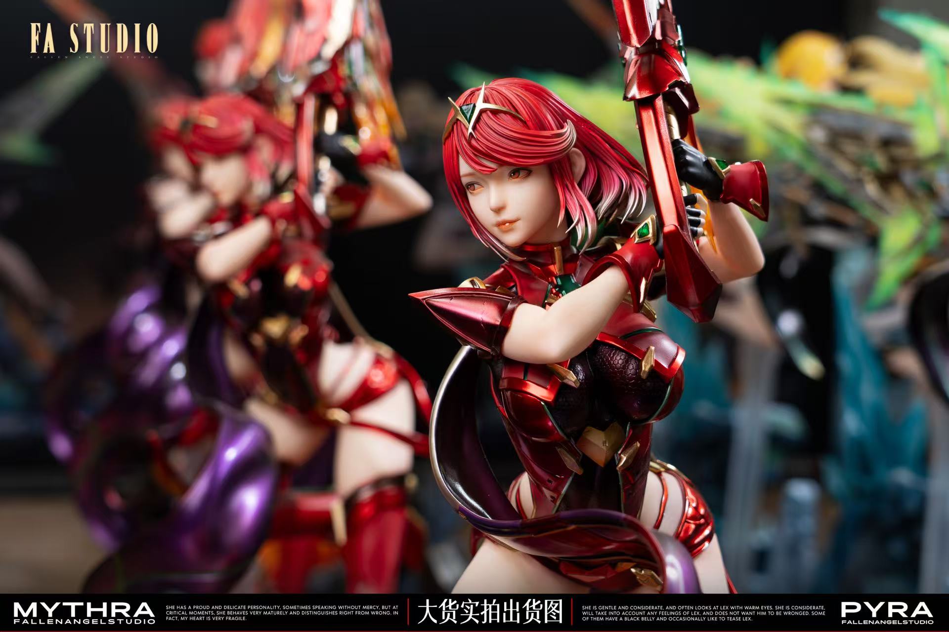 无限实验室 代购FA 异度之刃2 光 焰 Mythra 优惠 限量 补款
