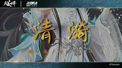 先行 无限实验室  集模堂 完美世界正版授权 清漪 限量 雕像