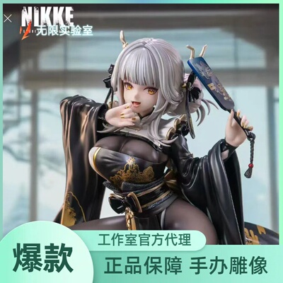先行 无限实验室 Stargazer星凝 正版授权 布兰儿白兔1/4手办