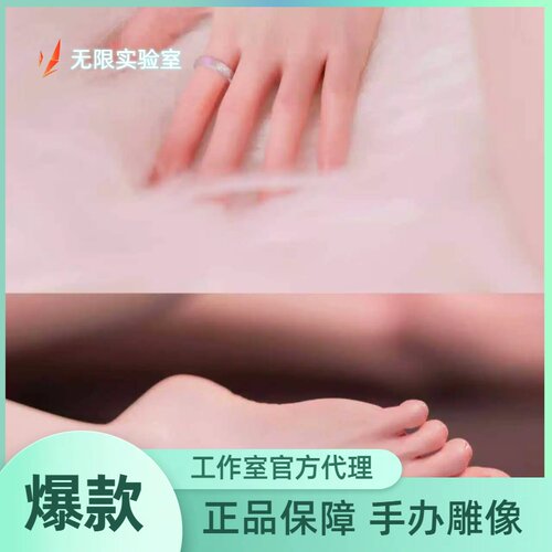【补款】无限实验室 Creation-Studio COS系列喜多川 轻雕像