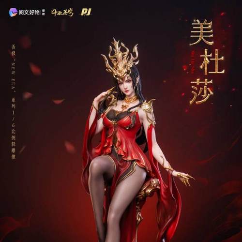 先行无限实验室阿喵画社美杜莎