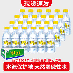 正宗霍山矿泉水大小瓶装龙川黎咀天然弱碱性水河源饮用水整箱正品