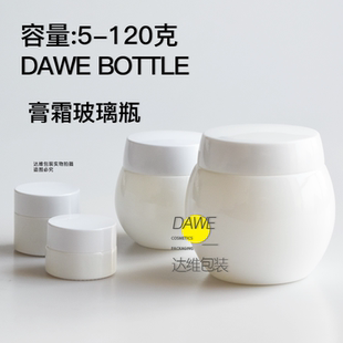高档护肤品空瓶子5g10g50g120g白绷带空瓶面膜分装 瓶全白小样瓶