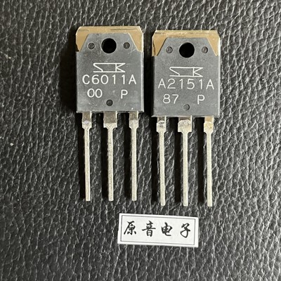 2SA2151A 2SC6011A日本三肯原装大管功放音响对管sanken大功率P档