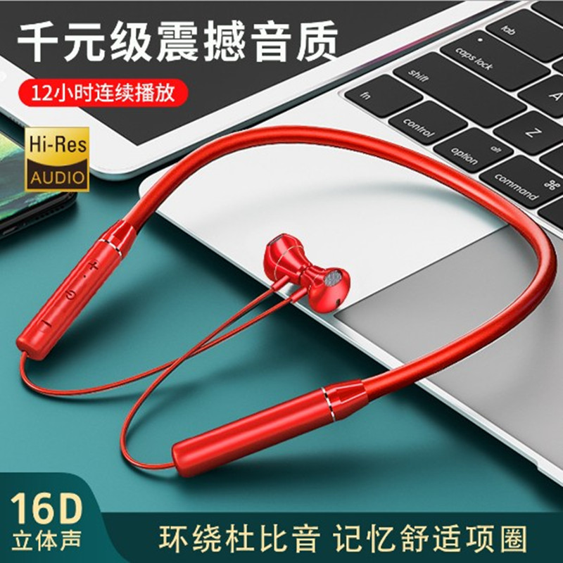 蓝牙耳机挂脖运动无线降噪私模适蓝牙耳机