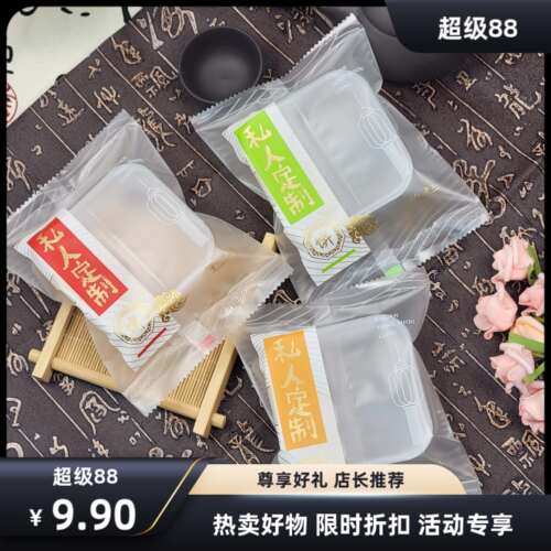 2026新款月饼包装袋批发
