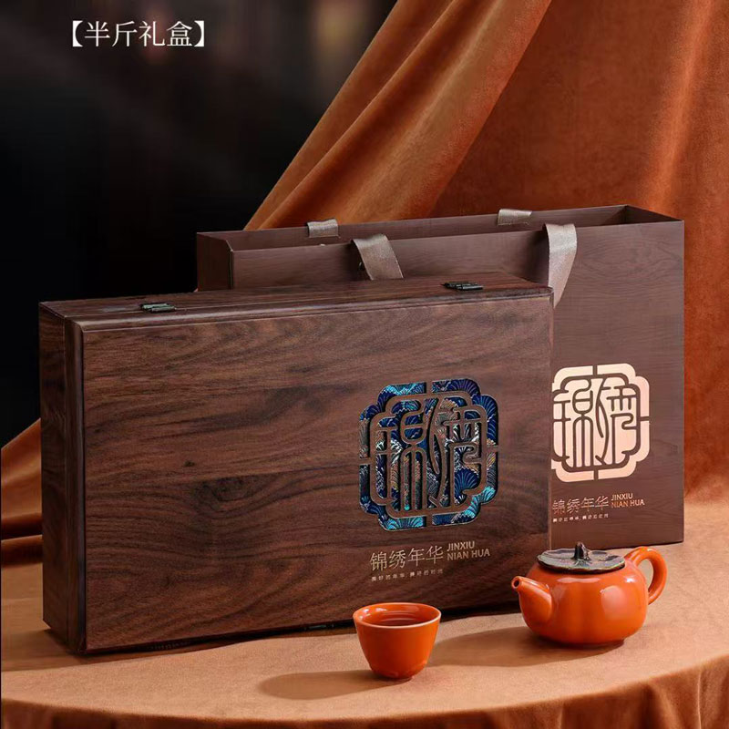 复古茶叶包装空礼盒绿茶半斤装碧茶叶包装