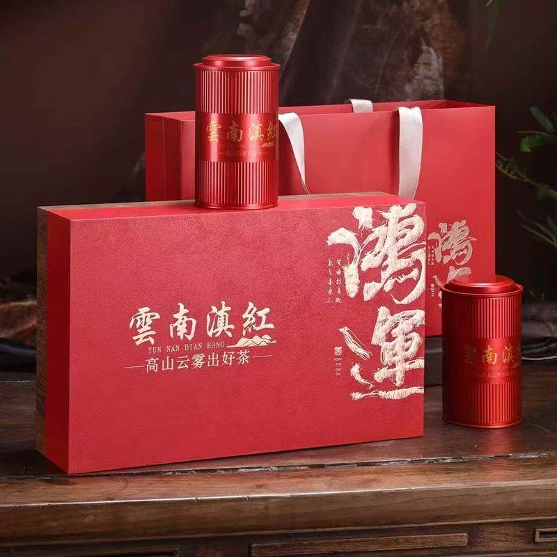 高档茶叶包装盒空礼盒云南滇红野生古树金骏眉祁门红茶通用礼品盒图片