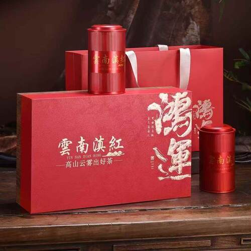 高档茶叶包装盒空礼盒云南滇红野生古树金骏眉祁门红茶通用礼品盒