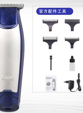 科美5021理发器复古油头推剪刻痕雕刻电推剪专廊电推子光头推子