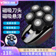 剃头发理发器剃光头自刮多功能电动剃须刀 1805男士