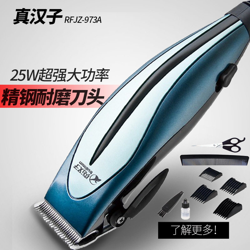 真汉子RFJZ-973A 理发器成人电推剪儿童理发电推子剃头静音大功率|ruв категории личный уход/Здравоохранение/массажное оборудование, парикмахерских инструментов, парикмахерская - от Buy2taobao.com для оказания профессиональной услуги покупки агента Taobao