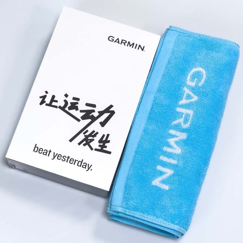 定制Garmin佳明运动毛巾盒装,户外/登山/野营/旅行用品,毛巾,淘宝优惠券,粉丝福利购,淘宝优惠卷