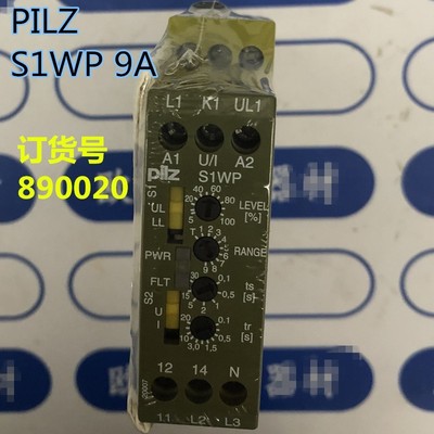 德国进口PILZ原装正品皮尔兹继电器S1WP 9A 24V 订货号890020*