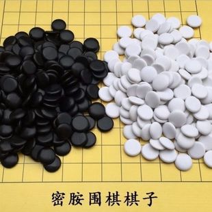 大号围棋五子棋儿童学生成人初学者套装 19路皮革棋盘密胺棋子