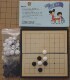 围棋宝典 儿童初学便携磁性九路围棋五子棋 招生利器