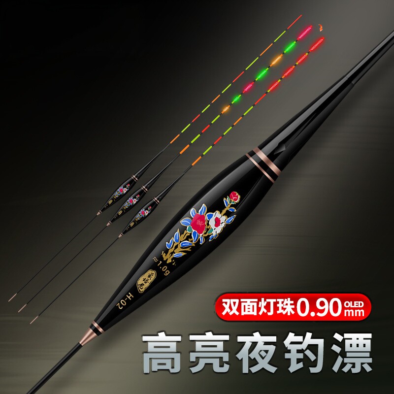 黄金眼日夜两用夜钓漂鲫鲤鱼浮漂