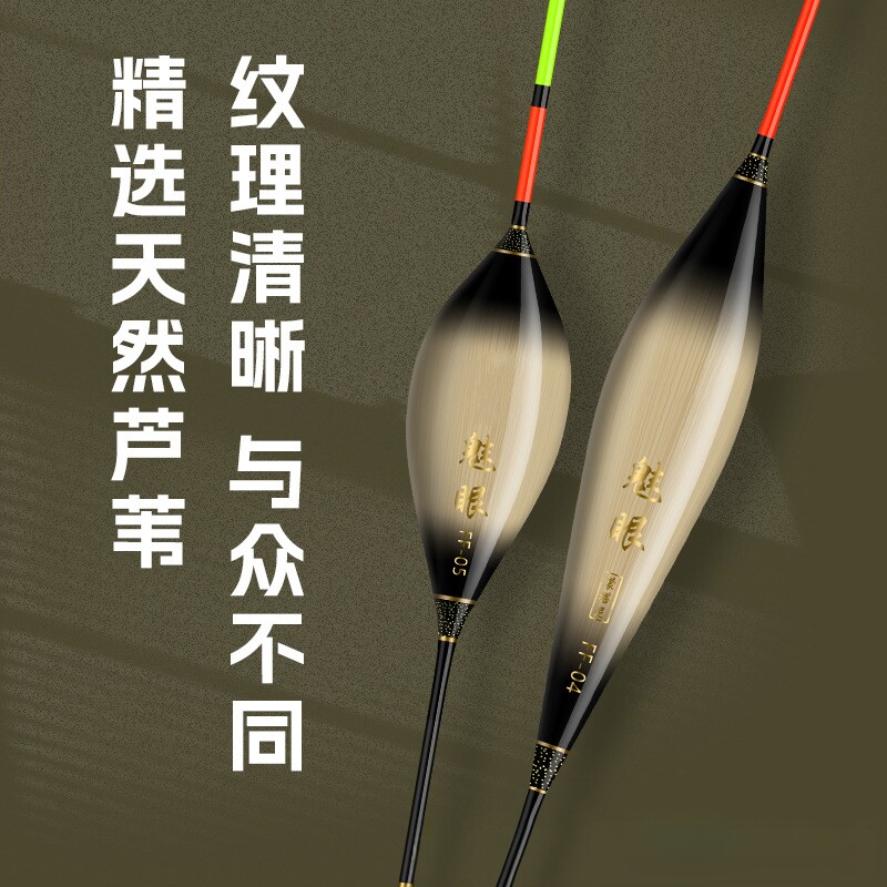 浅水漂鲫鱼漂短漂醒目加粗高灵敏