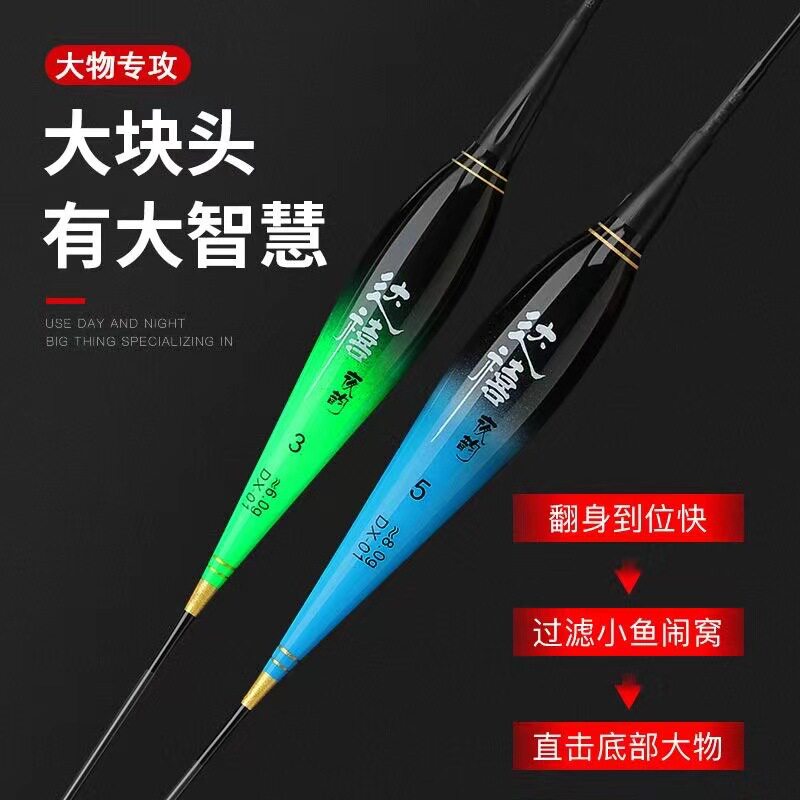 夜光漂超亮加粗醒目咬钩变色电子
