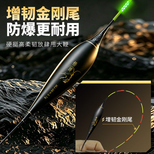 黄金眼高灵敏超细LED硬尾电子漂