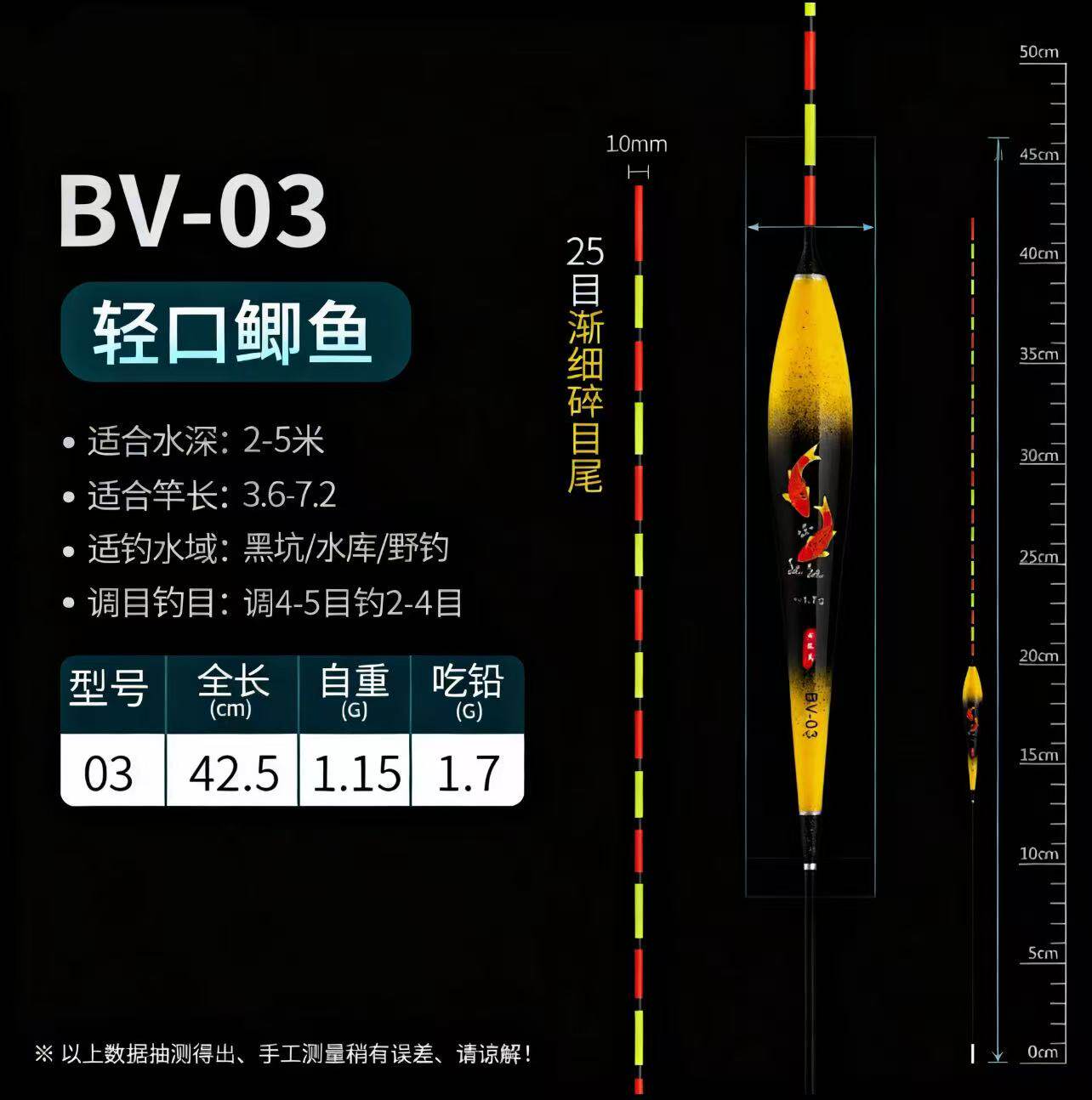 加粗醒目黑坑竞技混养鲫鲤鱼浮漂