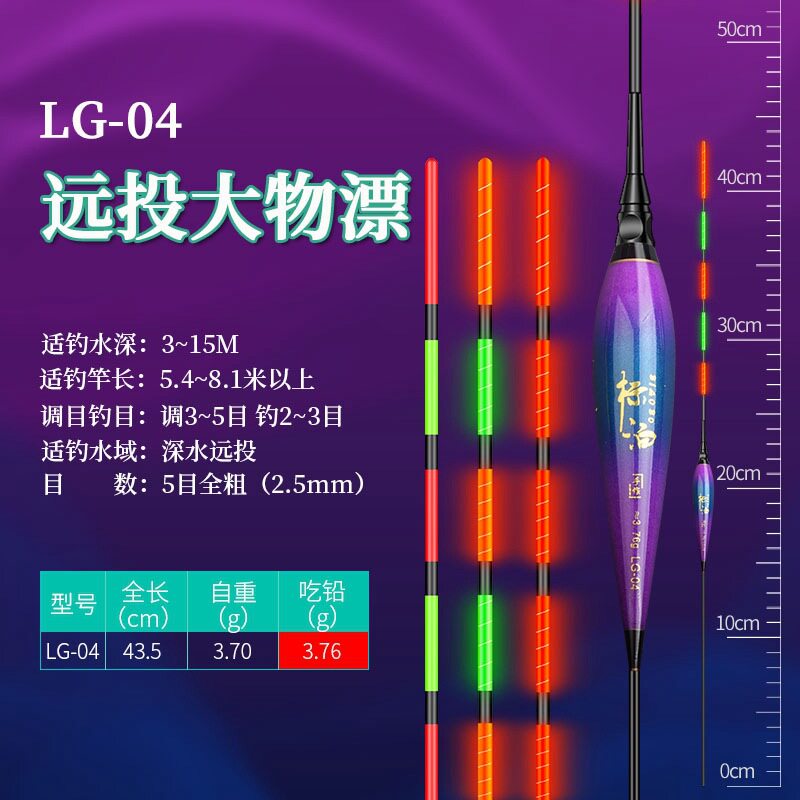 夜光漂咬钩变色大浮力日夜两用