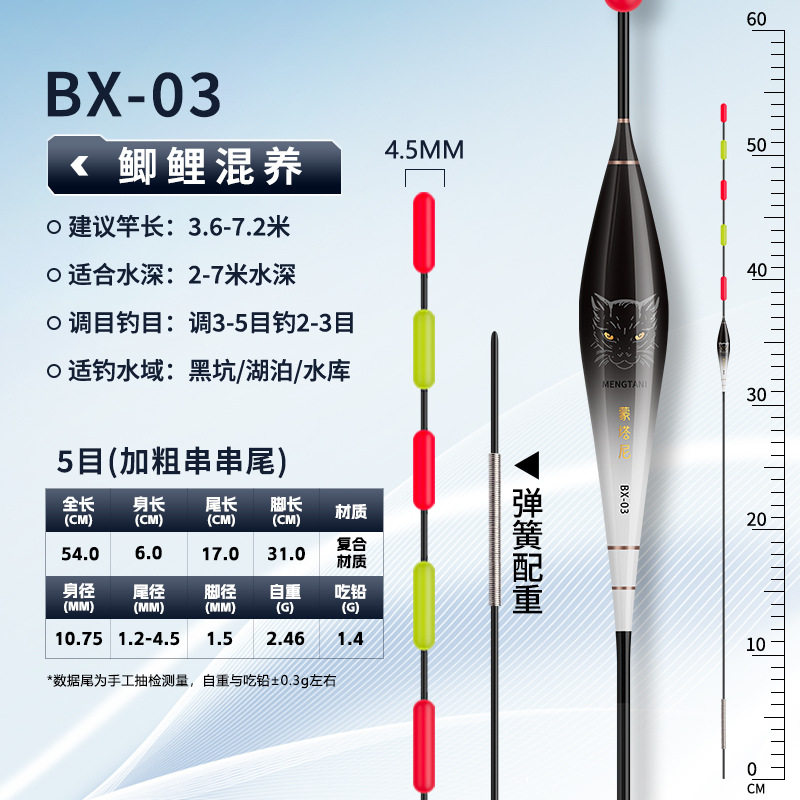 跑铅漂超长行程抗走水黑坑巨物