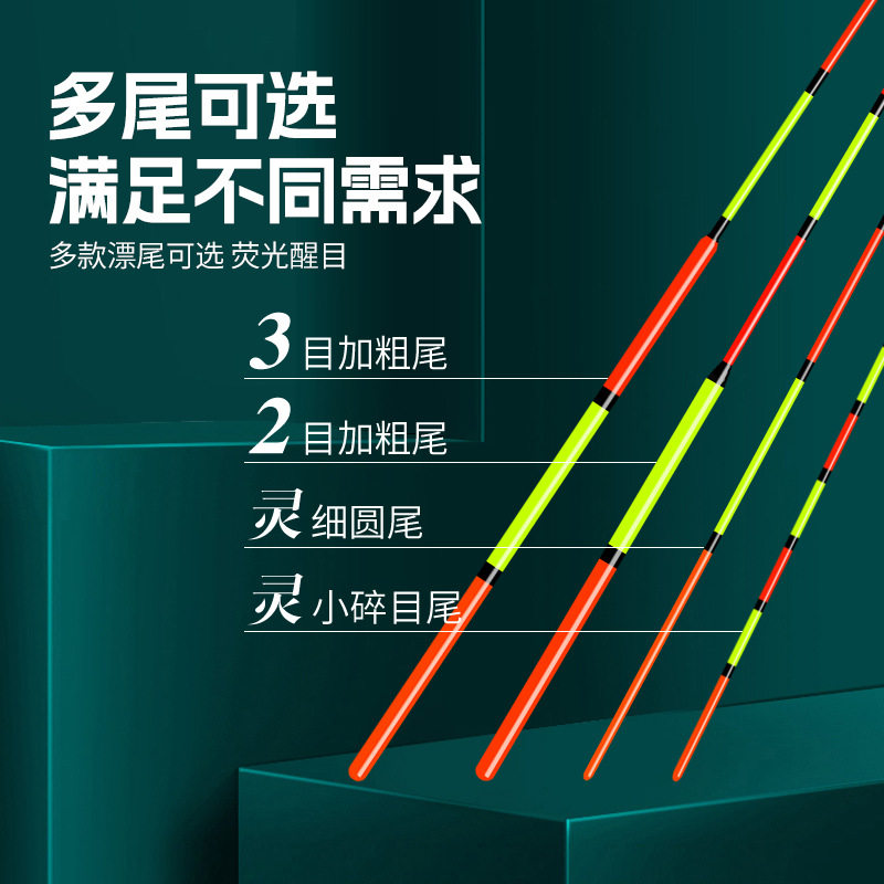 轻口小碎目超细尾罗非大物浮漂