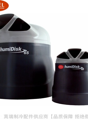 CAREL/卡乐humiDisk离心式加湿器UC0100D000 UC0650D000