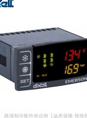 dixell/帝思iCHiLL机组控制器IC208CX-01000 11000 11100 11130