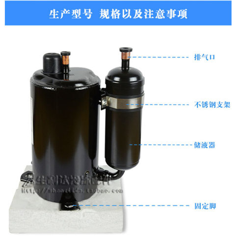 基站用压缩机ASH232SV