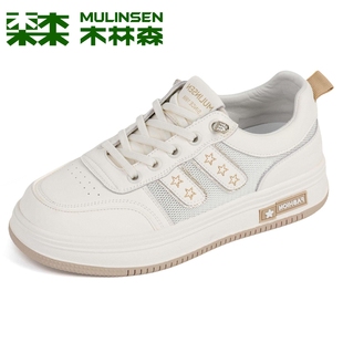 春秋两穿软底单鞋 木林森女鞋 百搭休闲板鞋 厚底时尚 冲孔透气小白鞋