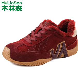 户外德训鞋 新款 女款 休闲软底阿甘鞋 木林森女鞋 运动棉鞋 2025年冬季
