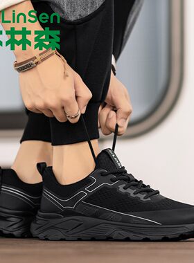 木林森网面鞋运动休闲软底男鞋