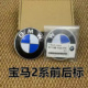 225i 适用于宝马2系车标218i 220i M2引擎盖旅行车轿跑后车尾标志