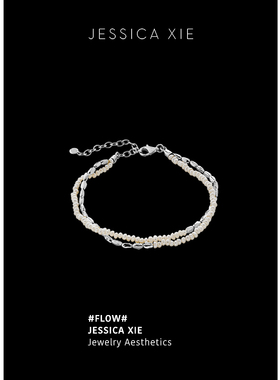JX I Flow 流动美学 欧美高级感肌理金豆拼接双层天然珍珠手链