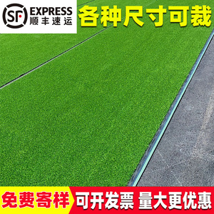 仿真草坪地毯人造绿色阳台装饰铺垫人工户外幼儿园塑料假草皮地垫