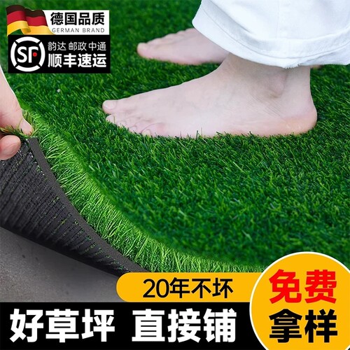 仿真草坪地毯人造塑料假草皮庭院阳台幼儿园人工绿色草皮围挡铺垫