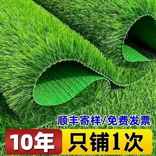 仿真草坪地毯人造人工草皮绿色户外装饰假草塑料垫子阳台幼儿园