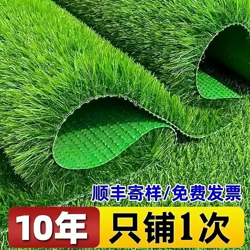 仿真草坪地毯人造人工草皮绿色户外装饰假草塑料垫子阳台幼儿园