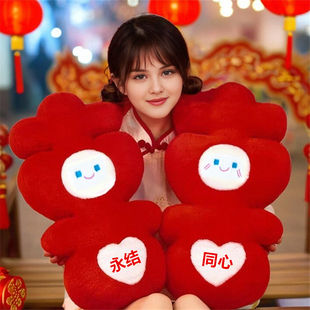 压床娃娃一对新婚礼物结婚喜字抱枕婚庆婚礼布置用品婚房摆件公仔