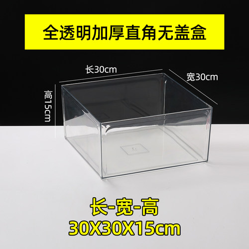 超市散称零食干果展示盒货柜糖果透明塑料盒子亚克力透明食品盒
