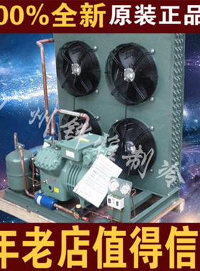 比泽尔5P10P15匹20匹制冷压缩机冷库低温机组配件30P购前询价