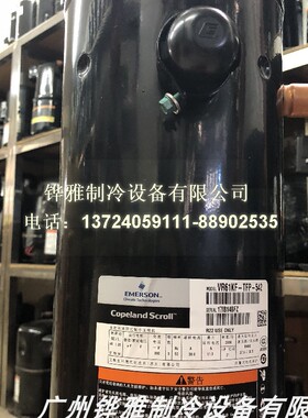 全新原装正品ZR28KC-PFV-522谷轮/冷库专用压缩机